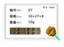 厂家供应糖果模具-供应泉州糖果模具