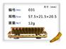 立体两开糖果模具设计-优良立体两开糖果模