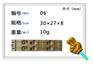 糖果模具设计公司-福建糖果模具厂家哪家好