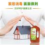 宝宝衣物消毒液批发