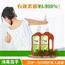 滴露衣物消毒液加工