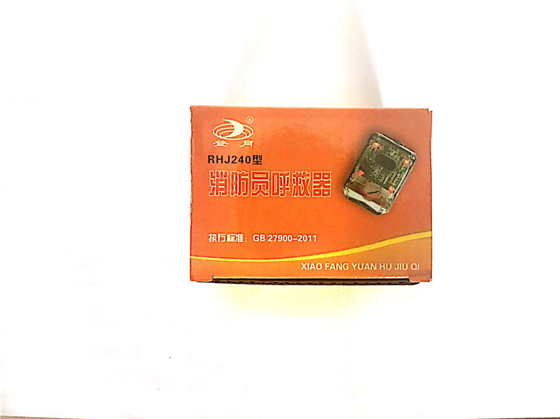 外贸消防员呼救器-沈阳高性价消防员呼救器