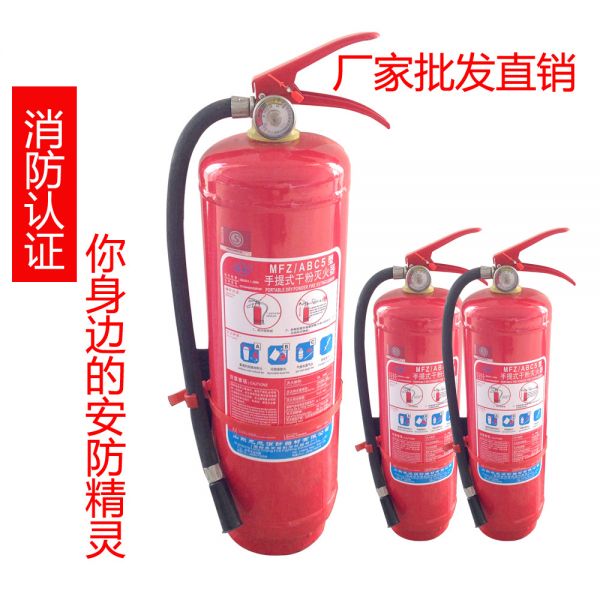 灭火器维#修#|沈阳口碑好的干粉灭火器到