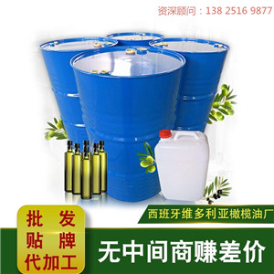 广东实惠的特级初榨橄榄油出售|温州橄榄油  温州橄榄油厂家供应