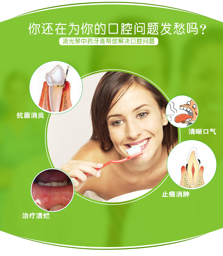 儿童无氟牙膏哪种好-福安同专业的牙膏品牌