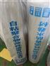 聚酯胎沥青防水卷材批发|知名的防水卷材厂