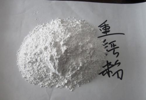 重钙粉|供应潍坊高性价 重钙粉