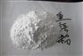 重钙粉|供应潍坊高性价 重钙粉