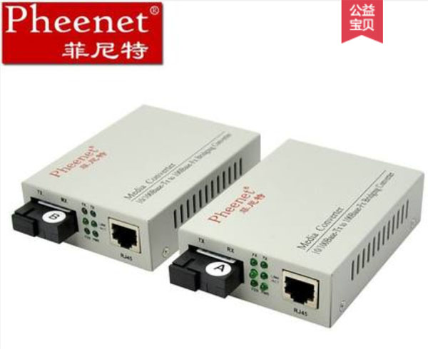 菲尼特收发器指示灯收发器的功能网络收发器  光纤收发器