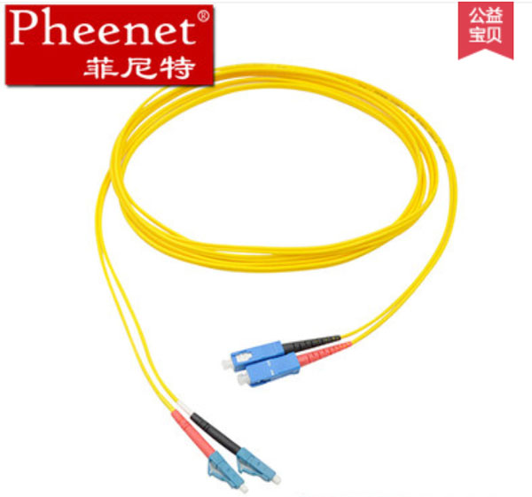 菲尼特安全数据中心智能数据中心机房布线标准图片  弱电布线  光纤跳线