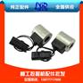 玉柴SY75钩机电磁阀线圈3003088(24V)批发