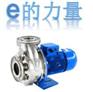 赛莱默反冲洗泵ESHS32-250/110