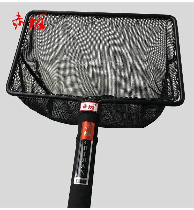 赤坂渔捞系列 新款深兜方型网