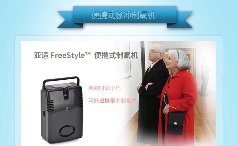 万润供氧，让你用得放心  高原制氧机租赁  西藏制氧机租赁