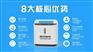 2018人气王制氧机产品，逛欢抢