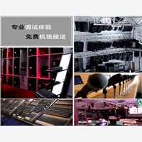 煦中电子音响设备，一站式服务，解决您的B0SE音响  上海舞台音响  上海音响设备