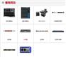 煦中电子以“诚信、品质、服务”为宗旨，KTV音响优