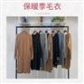 【保暖季】女装批发毛衣19秋冬