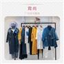 广深一线 女装品牌折扣【霄尚】19秋
