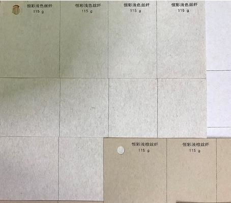 样品纸张订做定制辰跃纸业订做，品牌厂家由你的选择  上海特种纸供应商