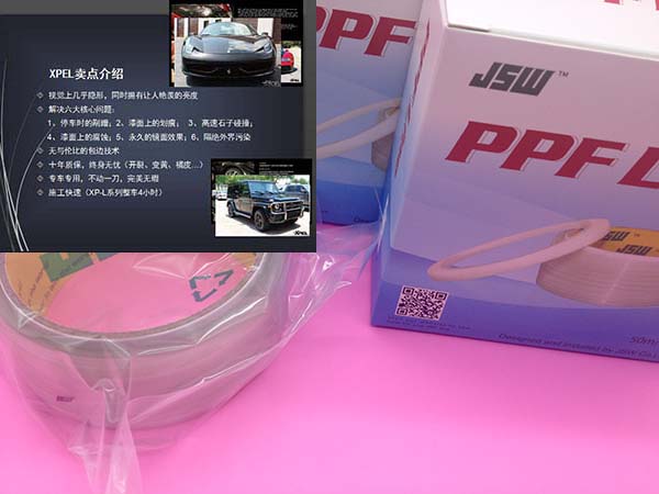 PPF Line jsw PPF裁膜线 TPU裁膜线
