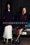 深圳一二线高端品牌女装批发走份