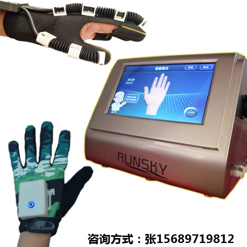 康复机器人手套  手康复  手指训练义  气动康复系统