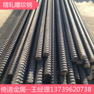 PSB930精轧螺纹钢M25抗拉抗拔锚杆锚具  精轧螺母  精轧锚具