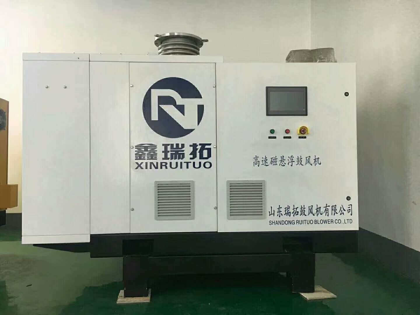 高效节能磁悬浮鼓风机使用现场&nbsp;&nbsp;高效节能风机
