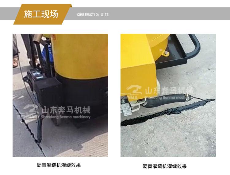厂家直销手推式沥青灌缝机  手推式灌缝机  路面裂缝修复  自动出料