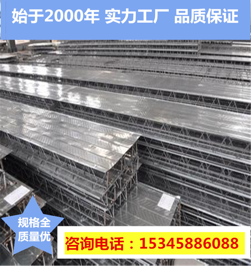 钢筋桁架楼承板厂家，TD3-120，TD4-90，6-90  TD2-80楼承板  TD4-120桁架楼承板