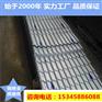 25-430型铝镁锰板，矮立边铝镁锰墙面板