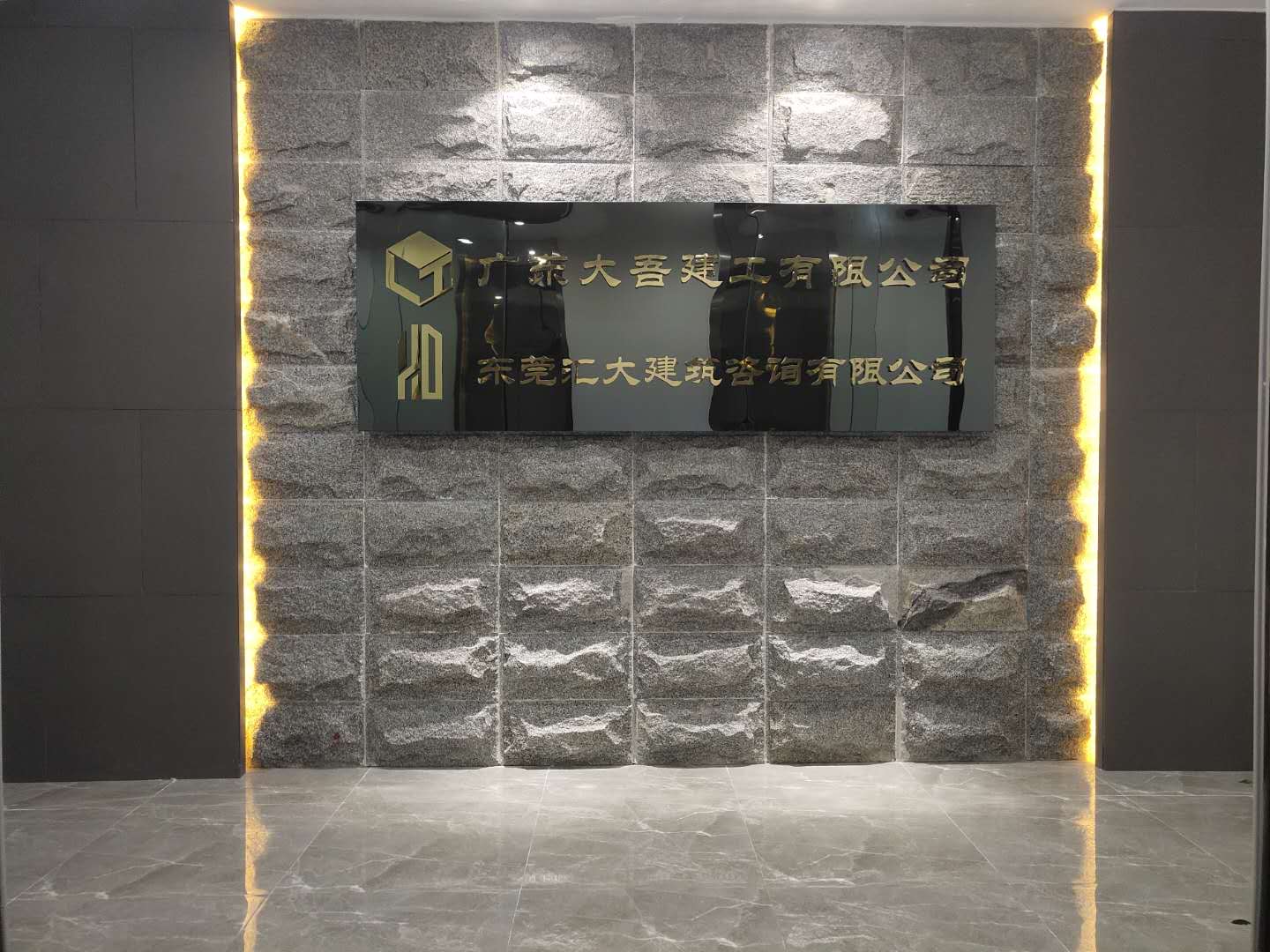 东莞注册公司  东莞注册公司流程  东莞代办注册公司执照  东莞注册公司多少钱