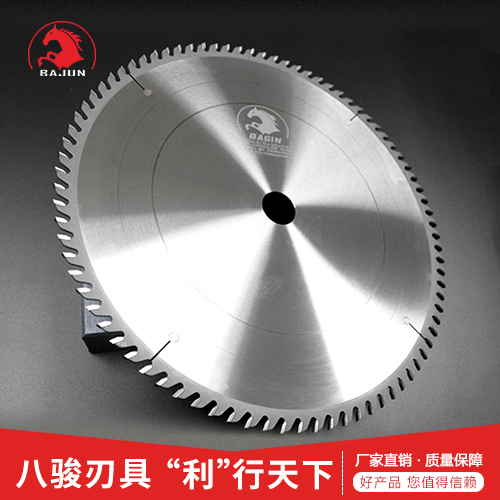 推台锯锯片最讲究的是适用