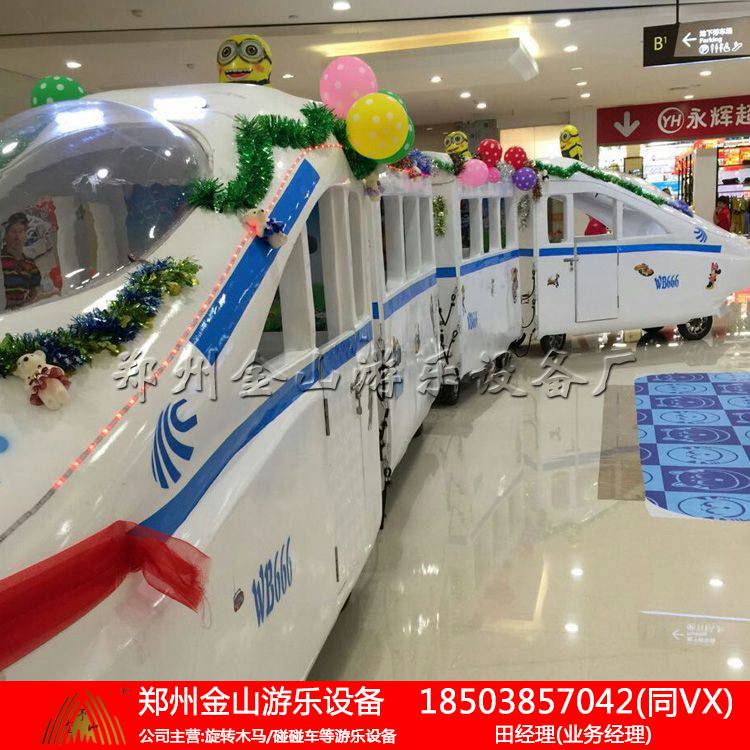 金山厂高铁火车造型美观 商场观光火车设备厂家现货供应  旋转飞椅  仿古小火车  游乐设备