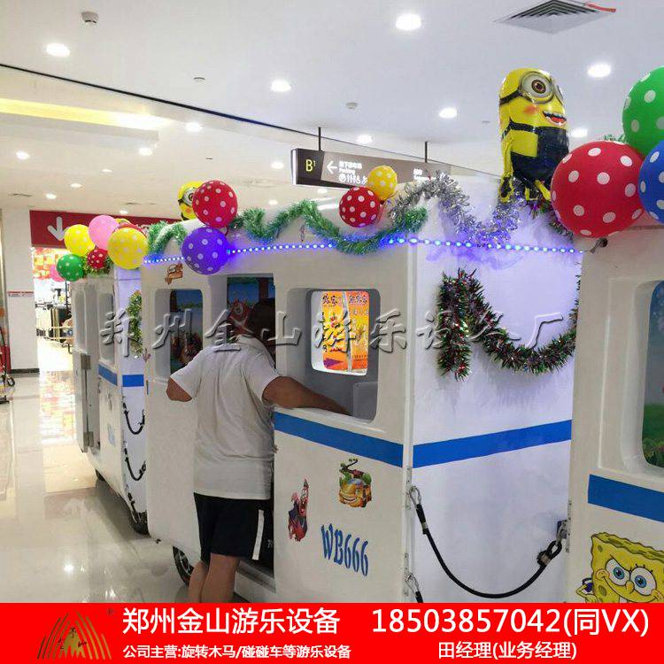 金山厂高铁火车造型美观 商场观光火车设备厂家现货供应  旋转飞椅  仿古小火车  游乐设备