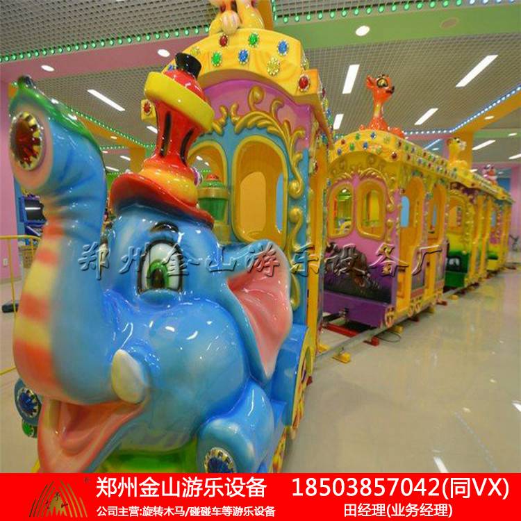 大象海洋火车又叫儿童小火车 产品质量保证  自控飞机  旋转游艺机  轨道小火车