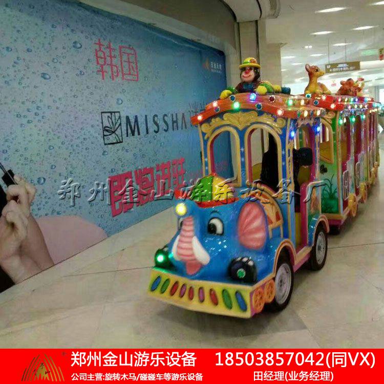 大象海洋火车又叫儿童小火车 产品质量保证  自控飞机  旋转游艺机  轨道小火车