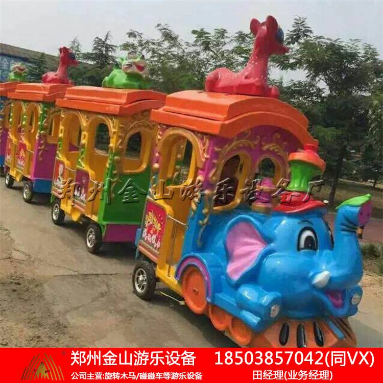 大象海洋火车又叫儿童小火车 产品质量保证  自控飞机  旋转游艺机  轨道小火车