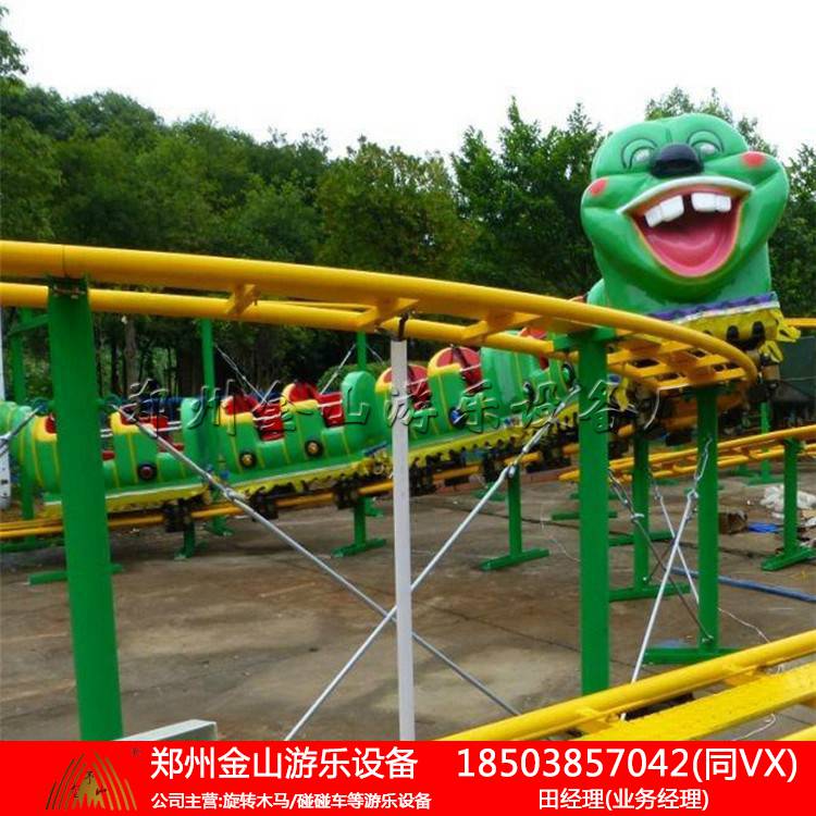 郑州金山厂青虫滑车外观精致 设计新颖 造型独特  旋转飞椅  仿古小火车  游乐设备