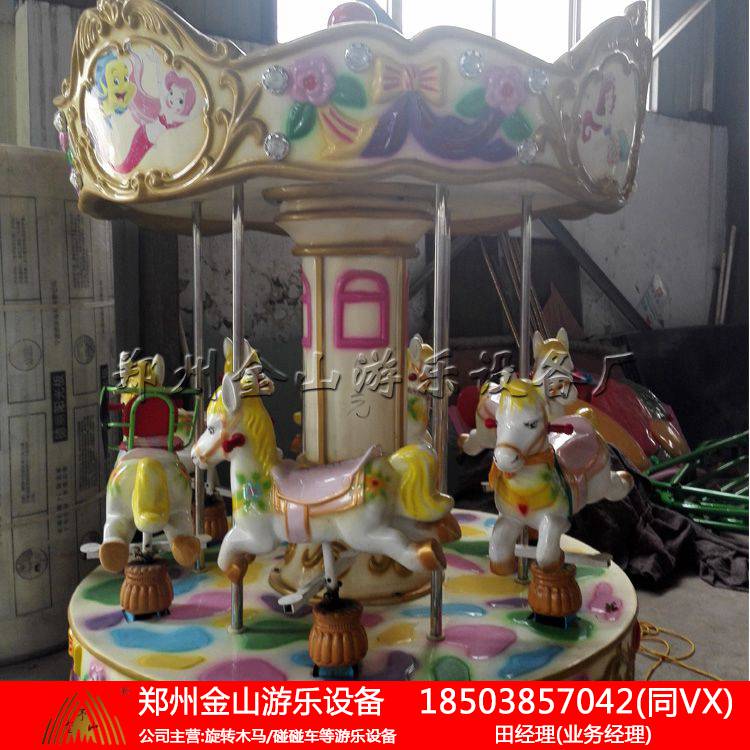 金山厂生产的简易转马性价比高 服务好 现货供应  旋转飞椅  游乐设备  豪华转马