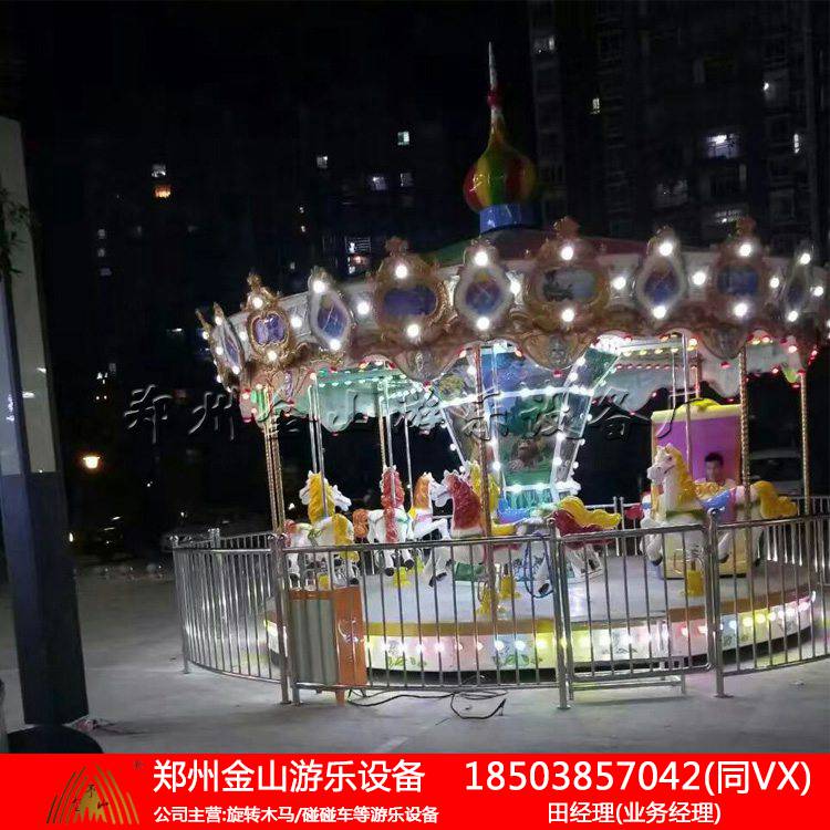 金山厂新款动物造型豪华转马游乐设备 造型独特 新颖  旋转飞椅  仿古小火车