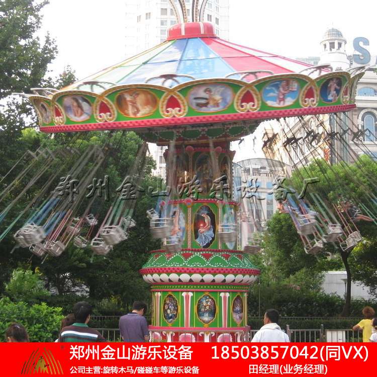 豪华飞椅设备是儿童欢乐的向往 大人重拾童心的地方  旋转飞椅  地网碰碰车