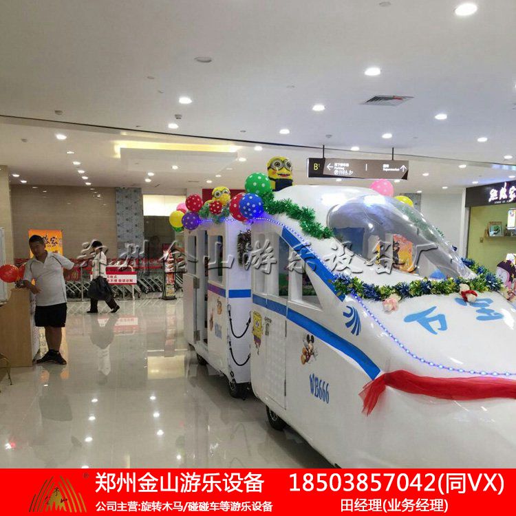 金山厂高铁小火车报价合理 设计新颖独特 厂家现货供应  旋转飞椅  游乐设备  豪华转马