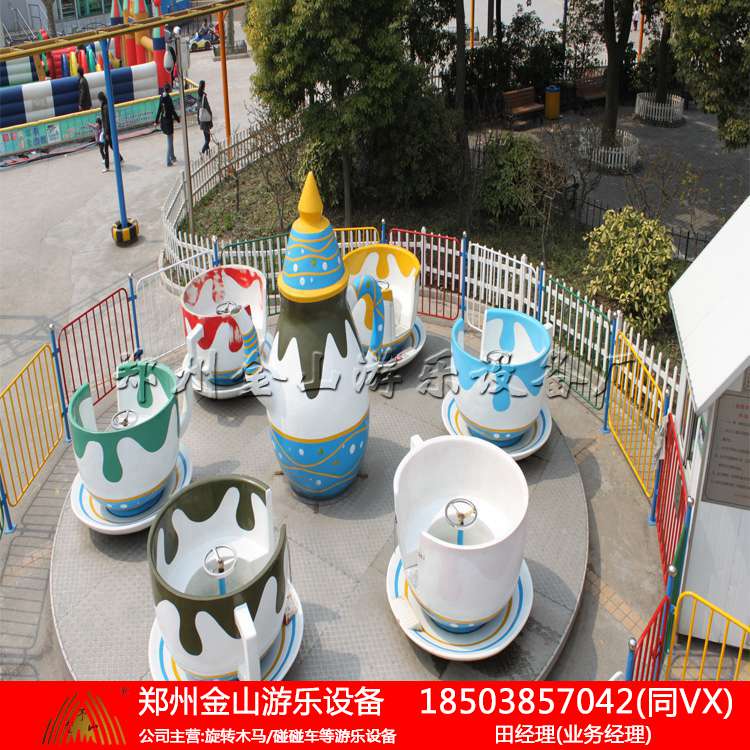 新型咖啡杯游乐设备厂家直销 金山厂设备质量好价格优惠  自控飞机  轨道小火车