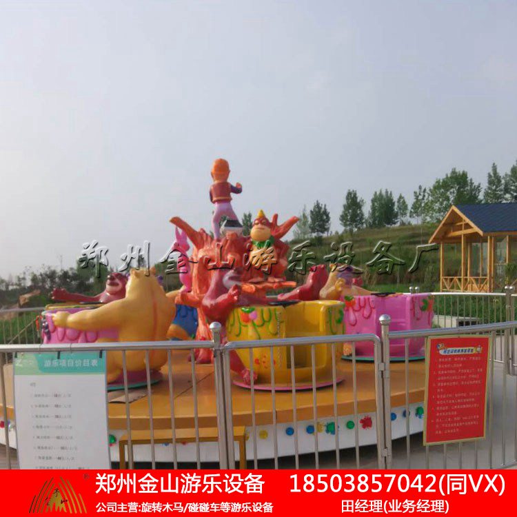 金山厂熊出没转杯设备质量就是好 儿童游乐设备价格实惠  旋转飞椅  地网碰碰车  豪华转马