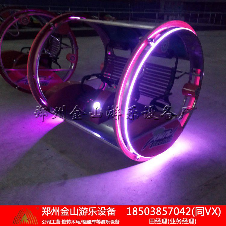 金山厂生产的乐吧车游乐设备其外型新颖 质量安全可靠  旋转飞椅  豪华飞椅