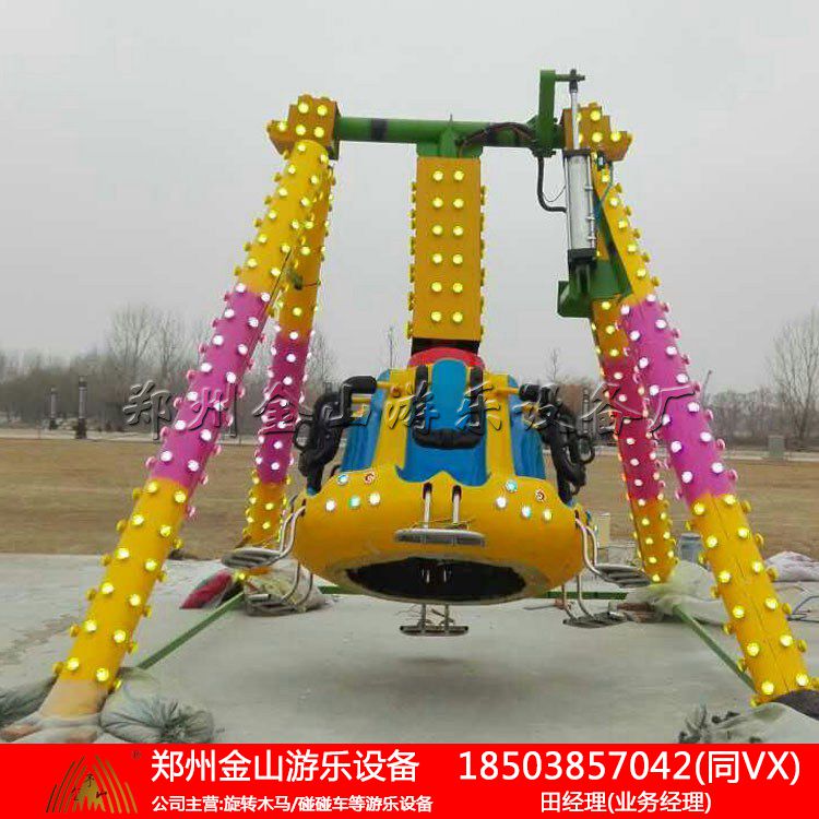 迷你小摆锤哪家做的好 小摆锤设备厂家直销  旋转木马  旋转游艺机  豪华飞椅