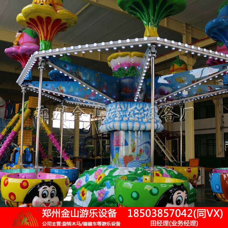 款式独特 造型新颖逍遥水母设备金山厂大量供应  迪斯科转盘  旋转游艺机  豪华转马