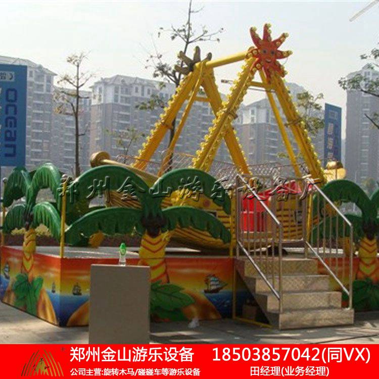 迷你海盗船的设计上从卡通人物外形  乐吧车  旋转游艺机  游乐设备